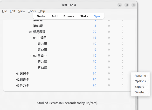 在Anki客户端里导出deck