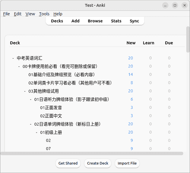 导入购买的deck后，Anki的deck列表中出现了好多subdeck，这些都是广告